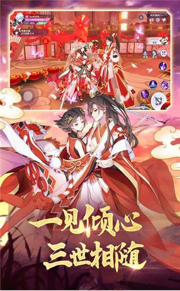 妖妖灵记红包版