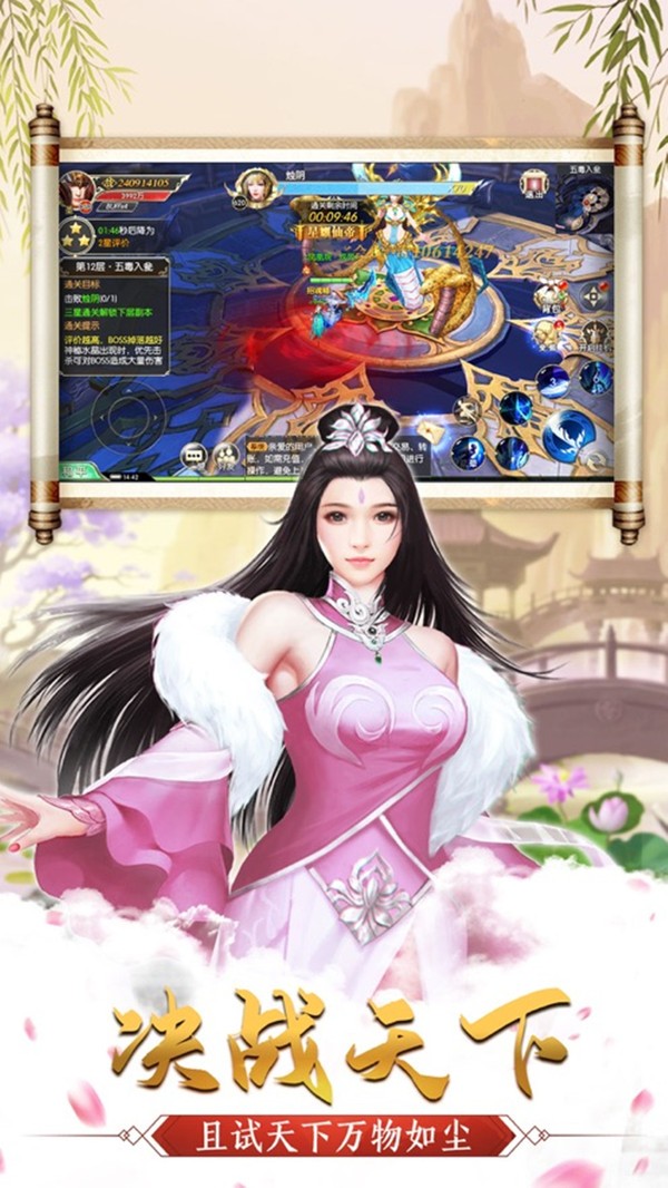 轮回长生劫