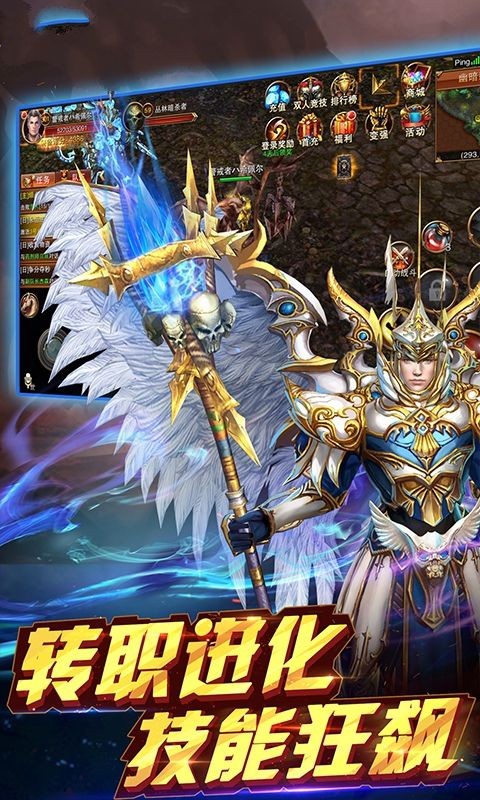 魔域永存