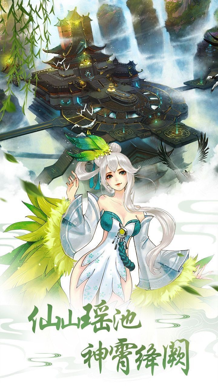 仙侠江湖路之黄泉