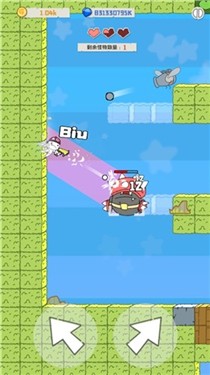 BiuBiu枪手
