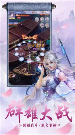 青云修仙诀变态版