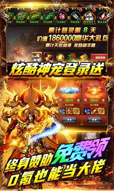 雷霆炸翻天