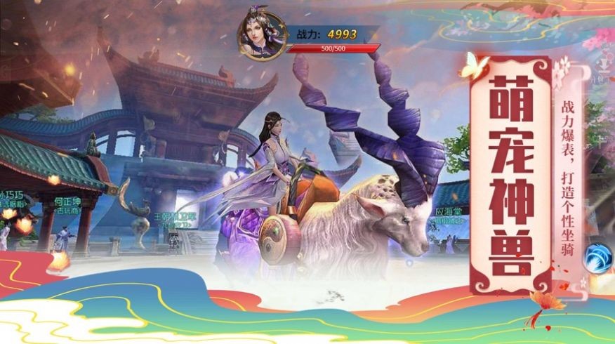 剑归青城