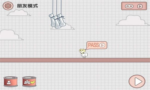 友尽派对兄弟齐心联机版