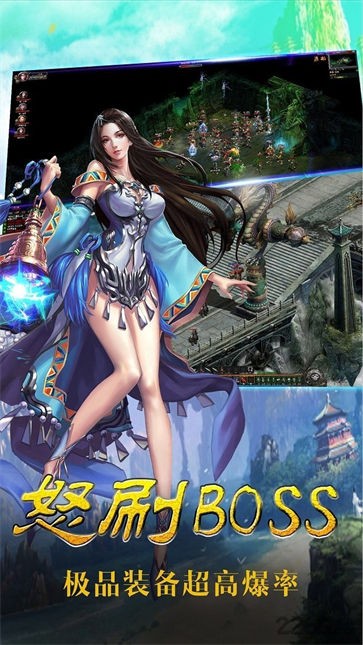 传奇不朽