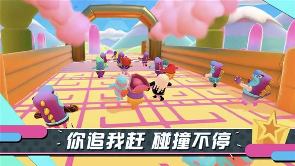 糖豆人补充包