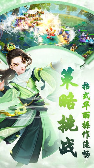 灭魂一剑红包版