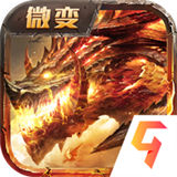 盛和游戏傲世龙城