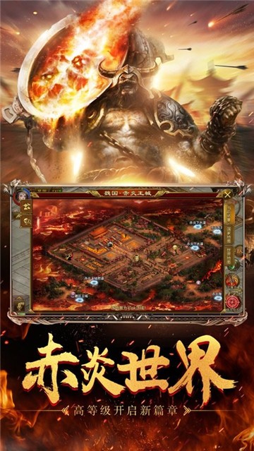 征途永恒之岁月征途