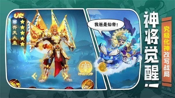 异兽大冒险小米版