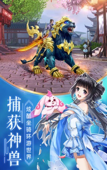 无极仙侠客
