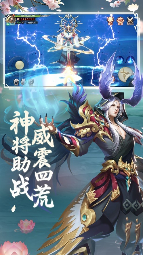 轮回武路
