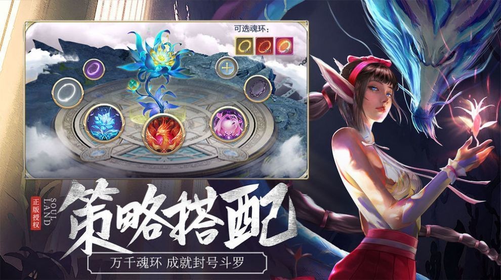 神曲天空之城