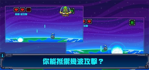 不休外星战舰
