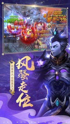 放置三国福利版