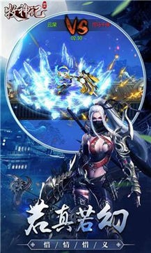 牧神记红包版