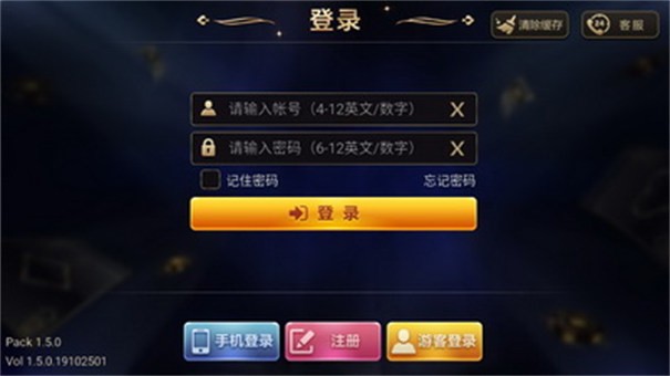 198棋牌2022