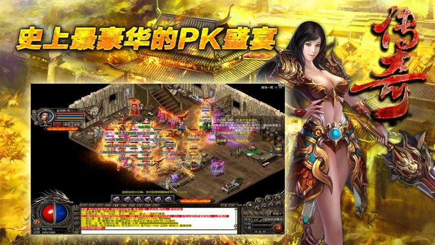 602手游岁月征途