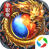 传奇风云bt版皇图