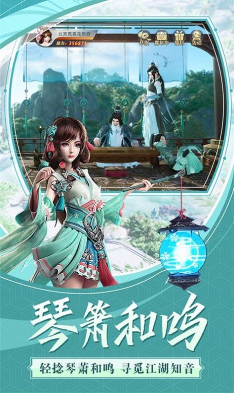 刀剑风雨行