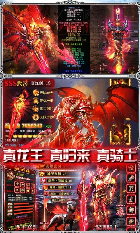 黑暗黎明之审判之光