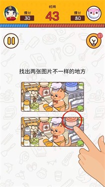 脑洞传奇最强大脑