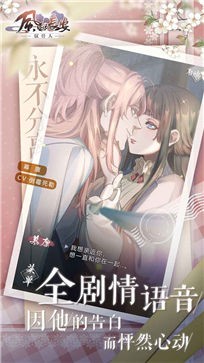 风起长安驭骨人公测版