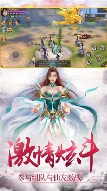 仙农天下