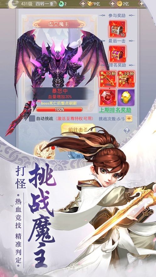 仙境奇想