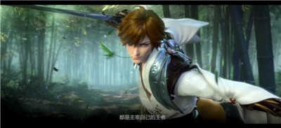 代号破晓正式版