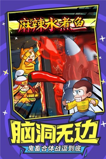 贱萌大作战