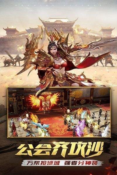 龙灵传奇红包版