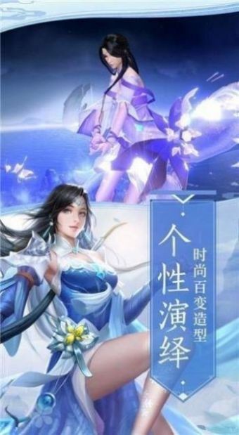 青云道之天命