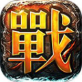 火龙特戒散人版