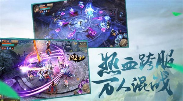 梦入天尊