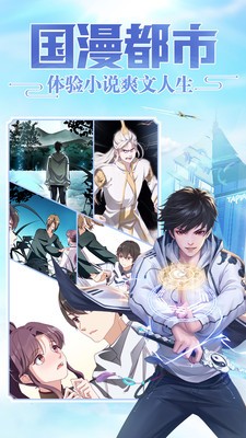 超凡之路华为版