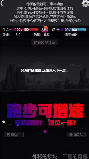 文字饥荒测试服