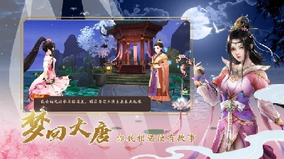 封神演义之仙侣修凡记