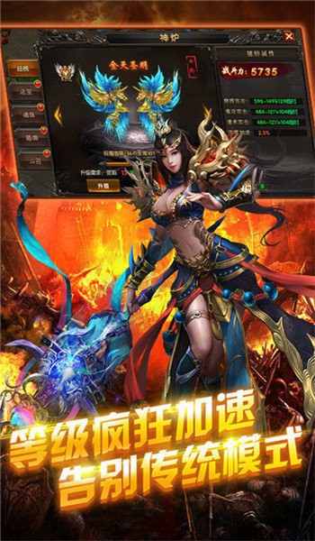 原始火龙传奇赚钱版
