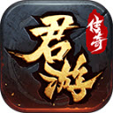 君游传奇176小极品