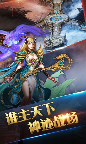 起源巅峰传奇