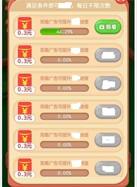 消消小达人红包版