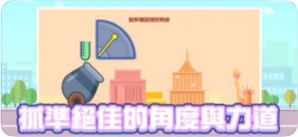 脚落飞狗