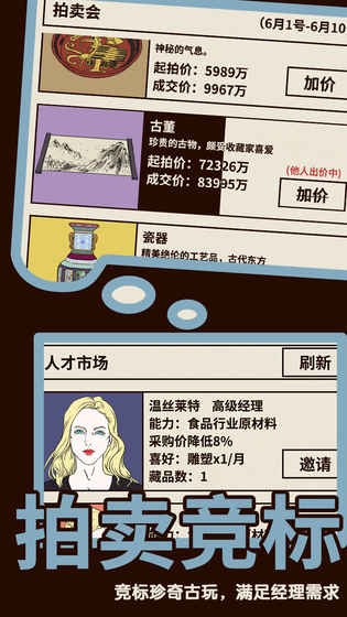 爸爸活下去2.3.7