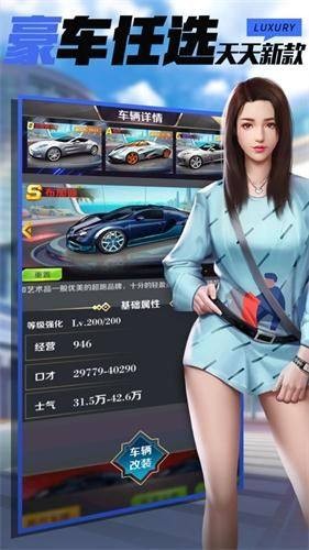 要做大老板
