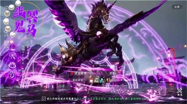 金蝉伏魔传