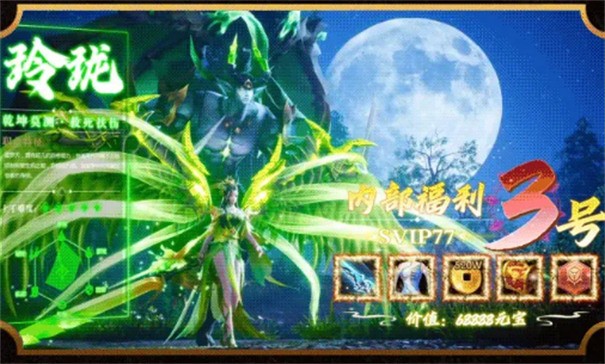 太吾八荒