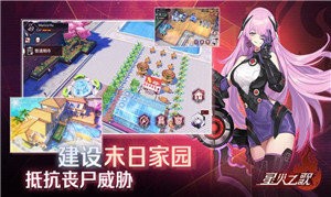 守卫星座