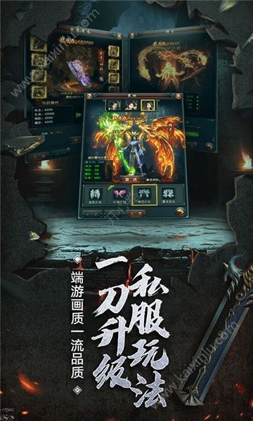 仙境传奇冰雪狂暴打金版